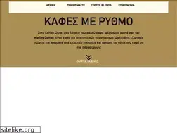 Sites similar to coffeestyle.gr