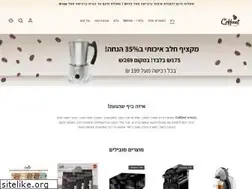 Sites similar to coffeet.co.il