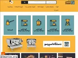 Sites similar to coffeetaxi.shop