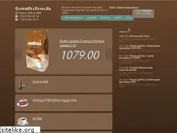 Sites similar to coffeeteatrade.ru