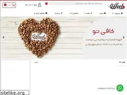 Sites similar to coffeeto.ir