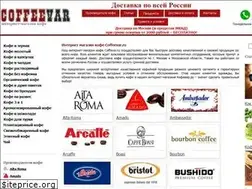 Sites similar to coffeevar.ru