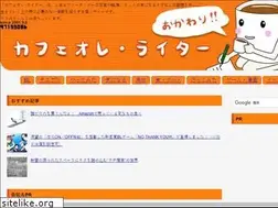 Sites similar to coffeewriter.com