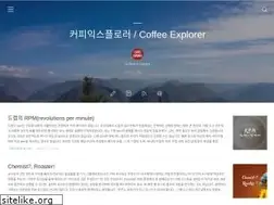 Sites similar to coffeexplorer.com