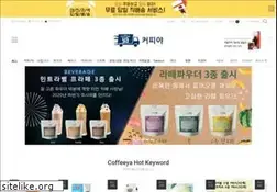 Sites similar to coffeeya.net