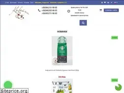 Sites similar to coffeeynya.ua