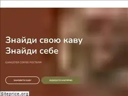 Sites similar to coffeezgar.com.ua