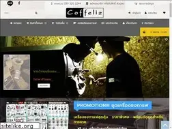 Sites similar to coffeliz.com