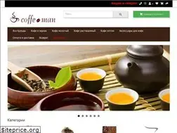 Sites similar to coffeman.com.ua