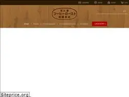 Sites similar to cofferroast-sagami.com