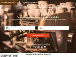 Sites similar to coffeservice.ru