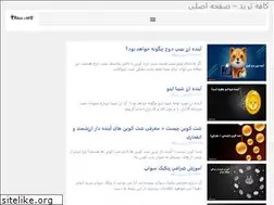 Sites similar to coffetrade.ir