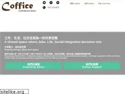 Sites similar to coffice.com.hk