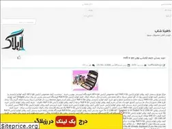 Sites similar to coffina.ir