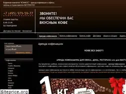 Sites similar to coffos.ru