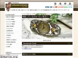 Sites similar to coffret1999.com