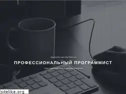 Sites similar to cofp.ru