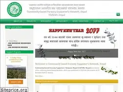 Sites similar to cofsun.org.np