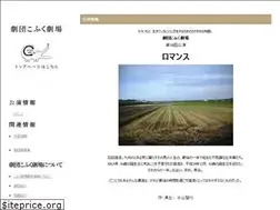 Sites similar to cofuku.com