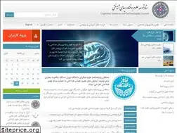 Sites similar to cogc.ir
