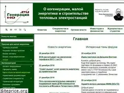 Sites similar to cogeneration.ru