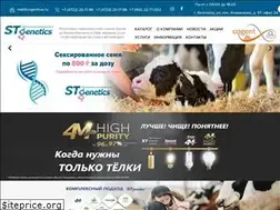 Sites similar to cogentrus.ru