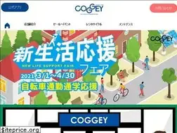 Sites similar to coggey.com
