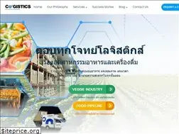 Sites similar to cogistics.co.th