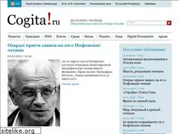 Sites similar to cogita.ru