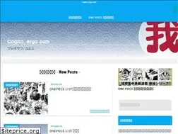 Sites similar to cogito-ergosum.com