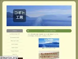 Sites similar to cogito-kobo.net