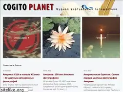 Sites similar to cogitoplanet.com