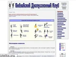 Sites similar to cogmtl.net