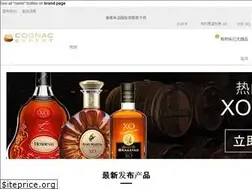 Sites similar to cognacexpert.com.cn