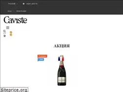 Sites similar to cognacoteca.com.ua