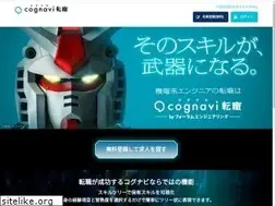 Sites similar to cognavi.jp