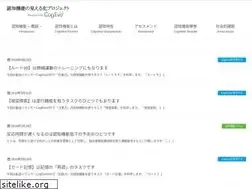 Sites similar to cogniscale.jp