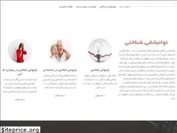 Sites similar to cognitiveclinic.ir