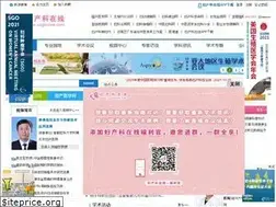 Sites similar to cogonline.com.cn