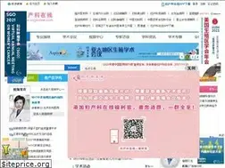 Sites similar to cogonline.com