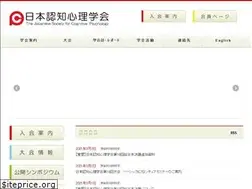 Sites similar to cogpsy.jp