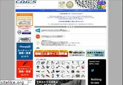 Sites similar to cogs.jp