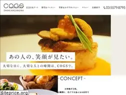 Sites similar to cogsdining.com