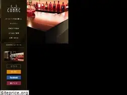 Sites similar to cohac.jp