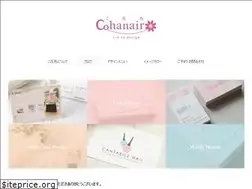 Sites similar to cohanairo.com
