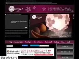 Sites similar to coharulight.com