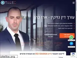 Sites similar to cohenerez.com