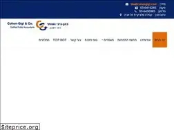 Sites similar to cohengigi.com