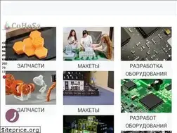 Sites similar to cohesa.ua