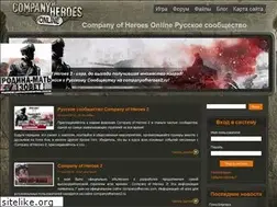 Sites similar to cohonlinegame.ru